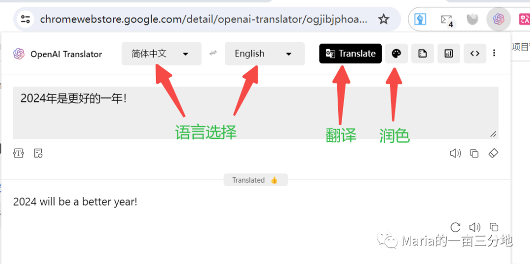 营销工具配图 6