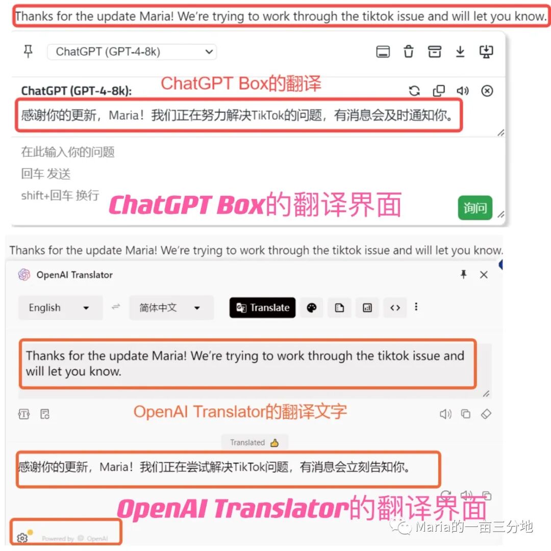 营销工具配图 7