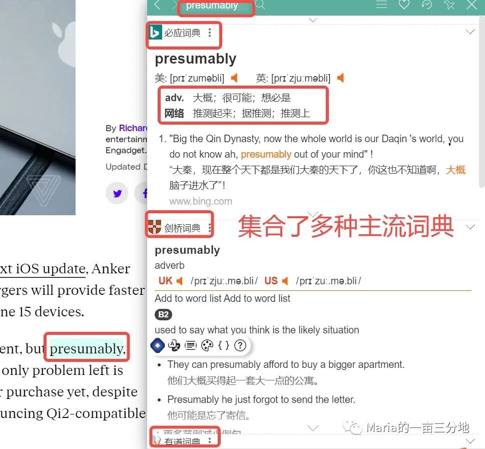 营销工具配图 8