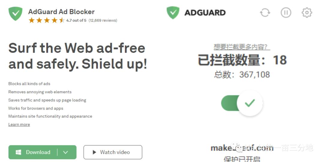 营销工具配图 12