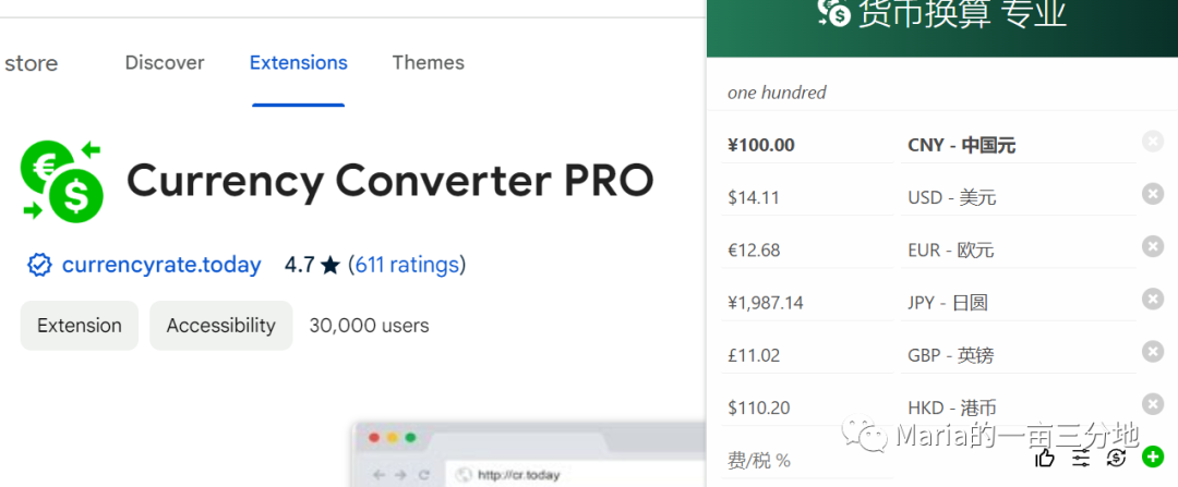 营销工具配图 14