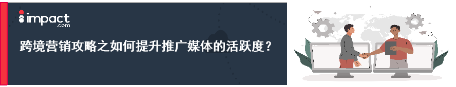 联盟客招募配图 12