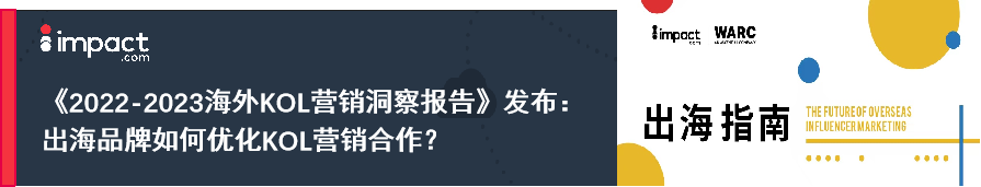 联盟客招募配图 13