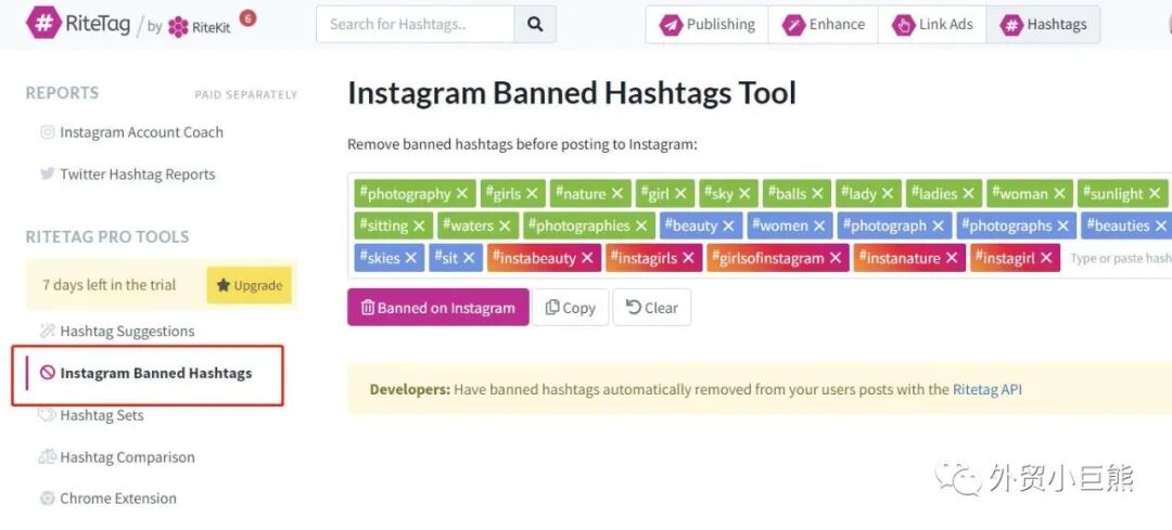 Hashtag追踪配图 13