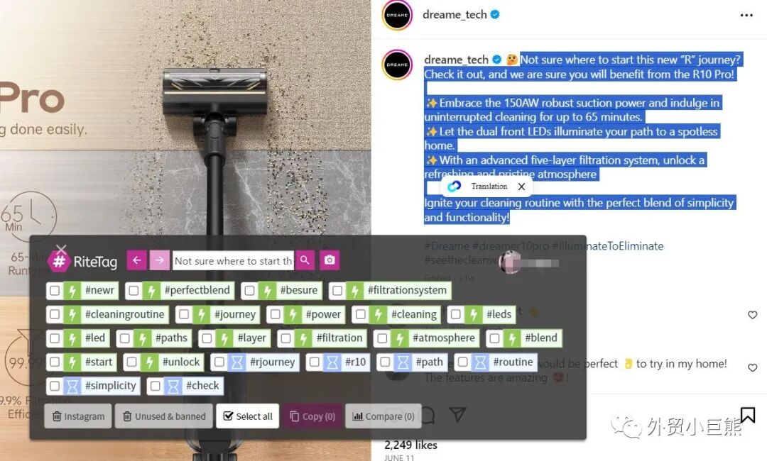 Hashtag追踪配图 15