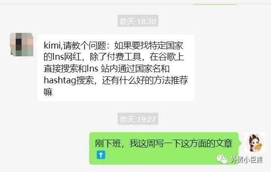 红人开发配图 4