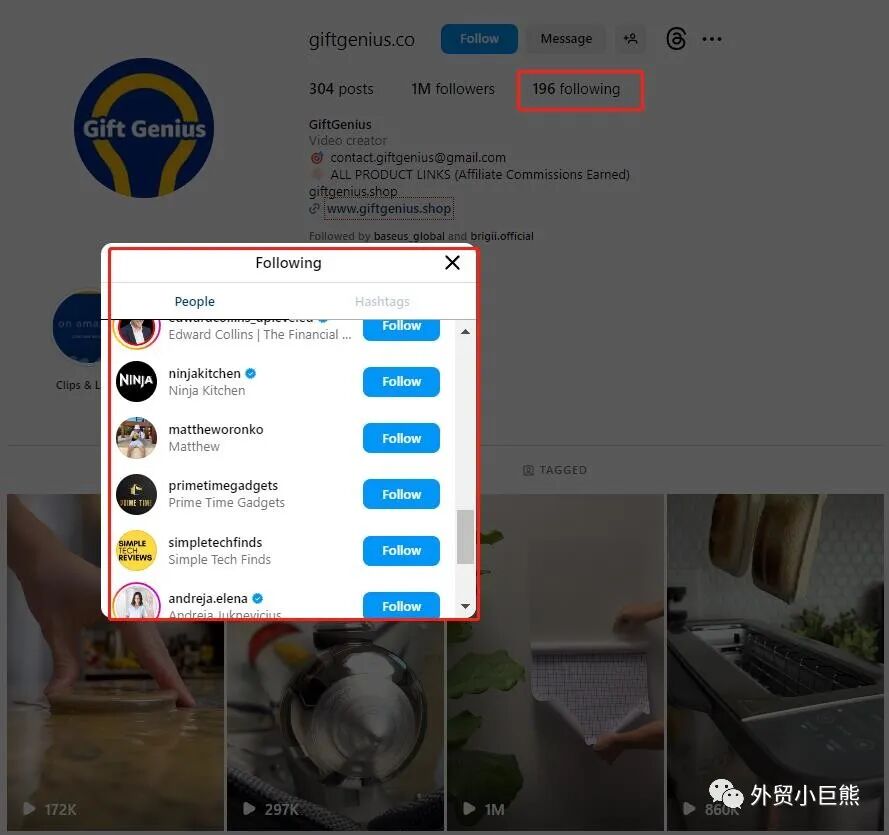 红人开发配图 19