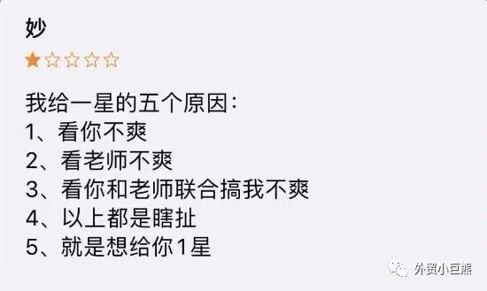 宣传海报配图 6