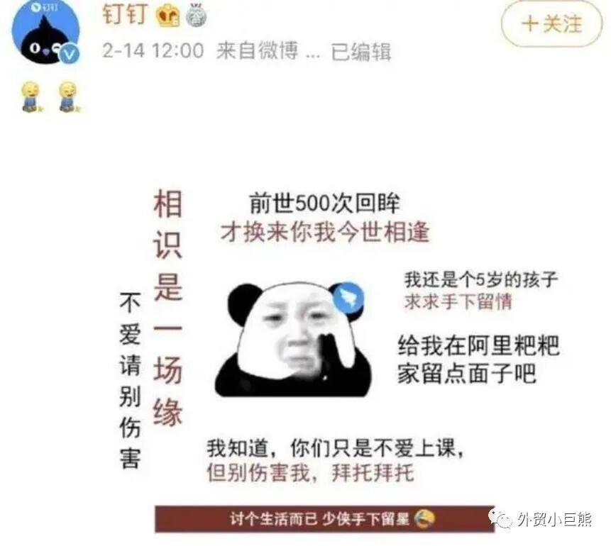 宣传海报配图 7