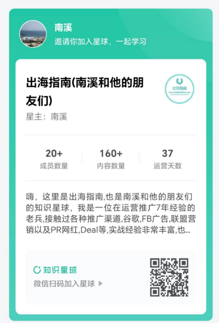 Monica AI配图 10