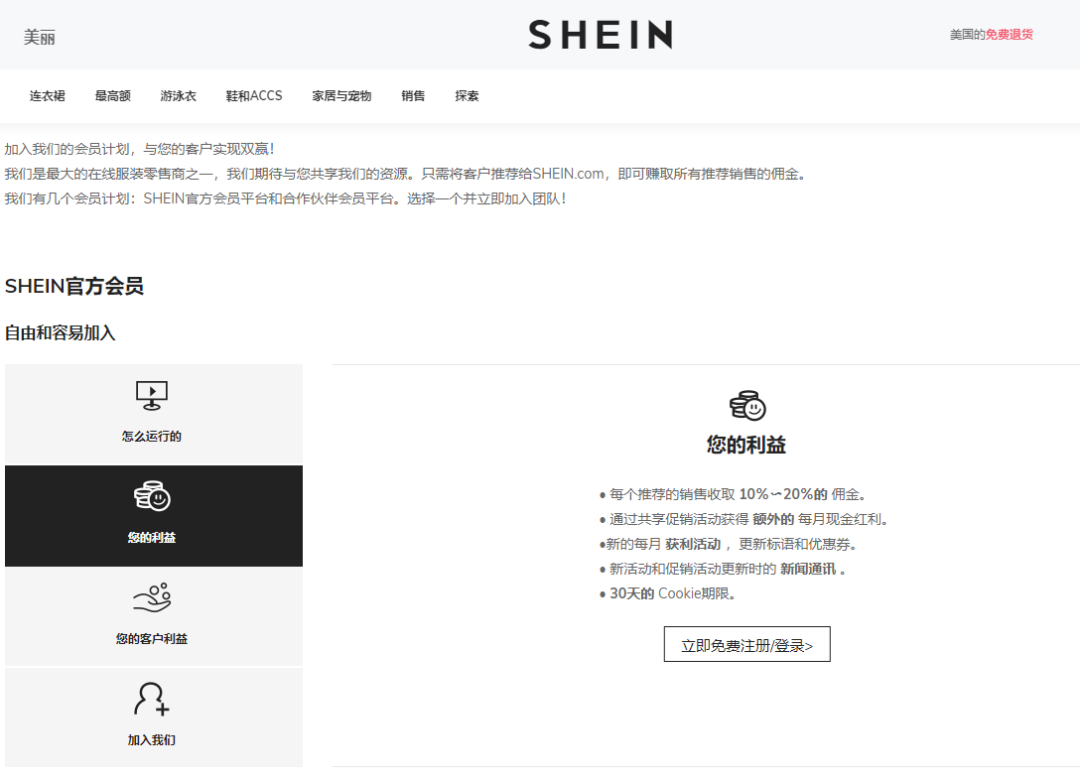 社媒流量配图 11
