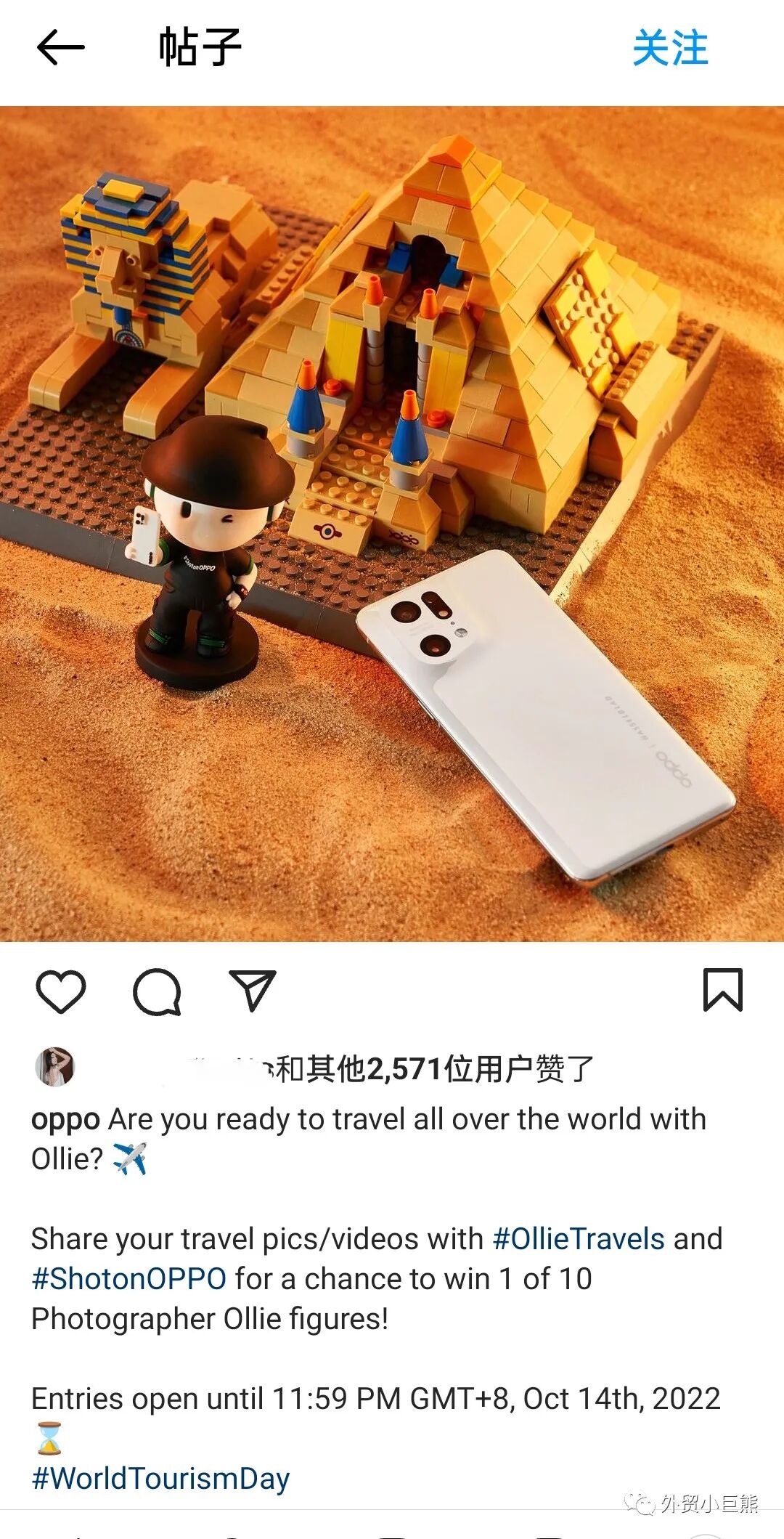 社媒营销日历配图 9