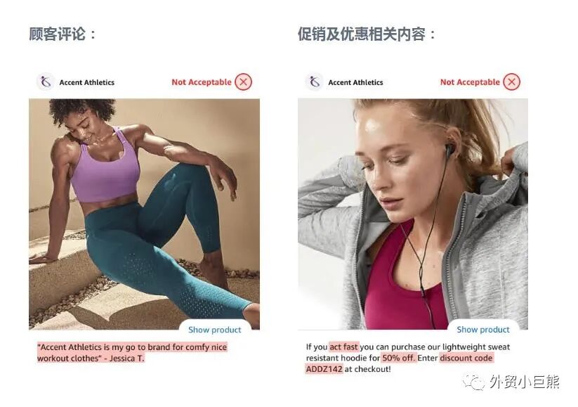 Amazon Posts配图 11