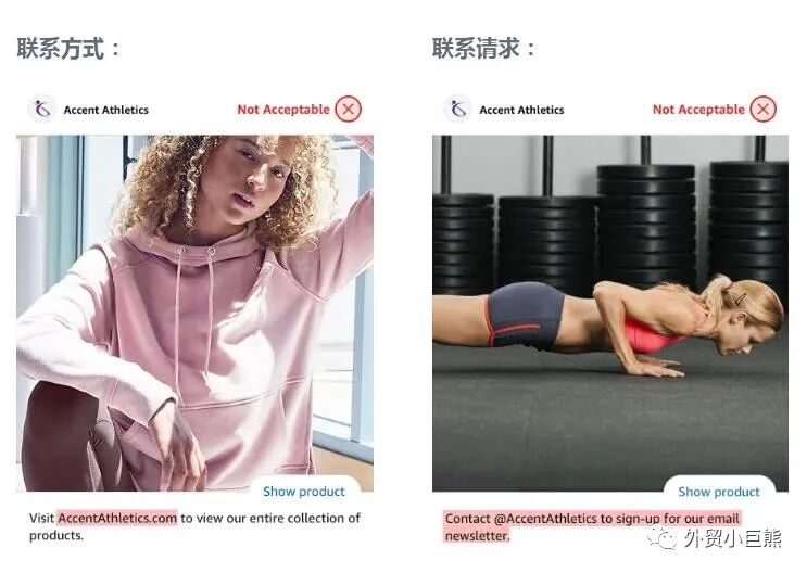 Amazon Posts配图 12