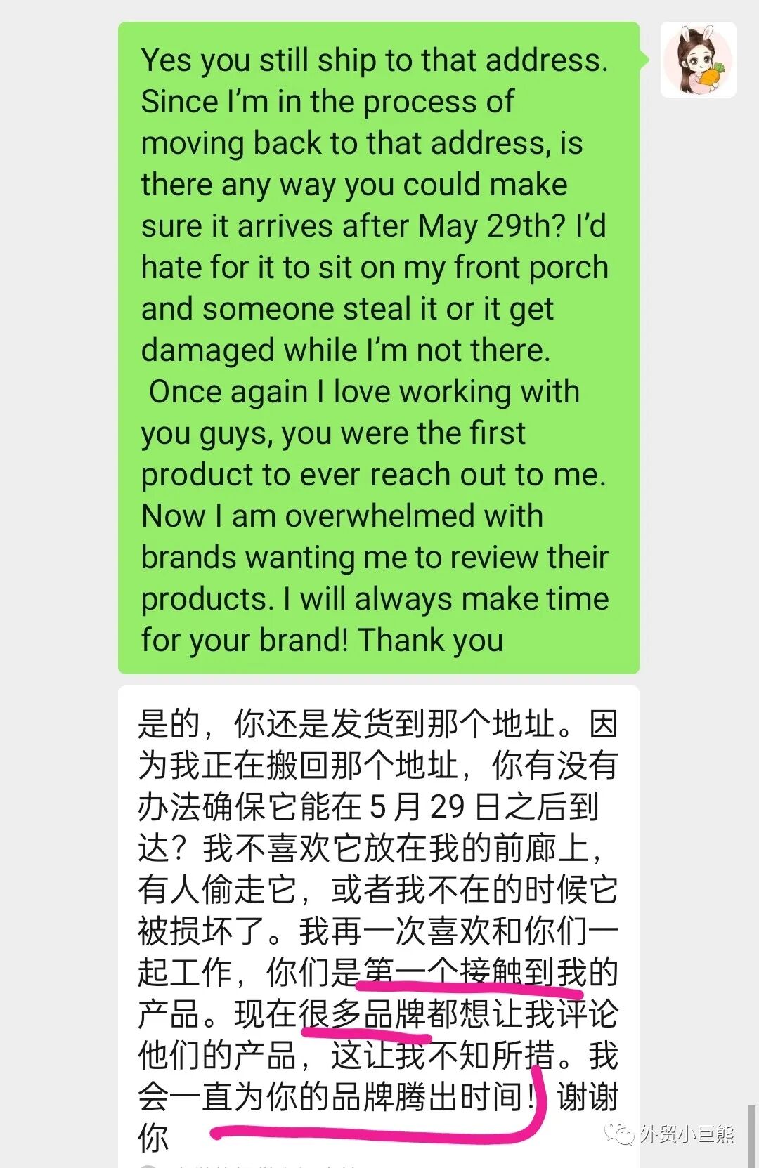 Prime Day配图 11