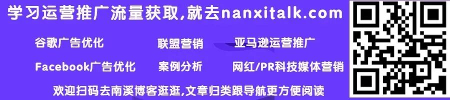 亚马逊选品配图 1