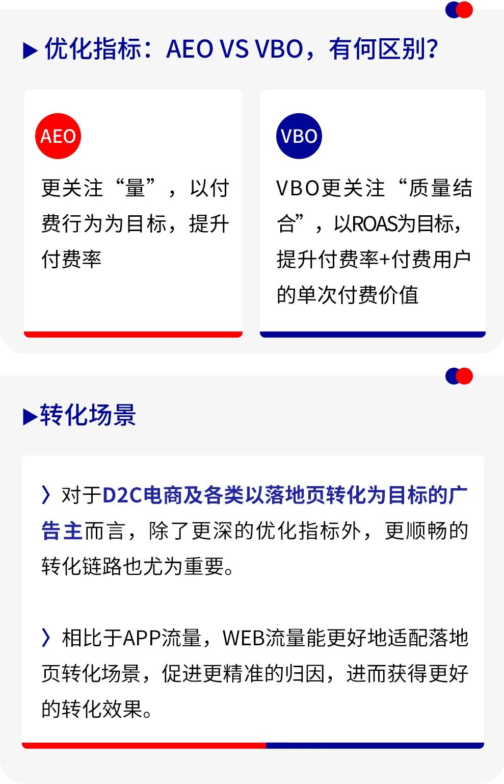 Pangle配图 3