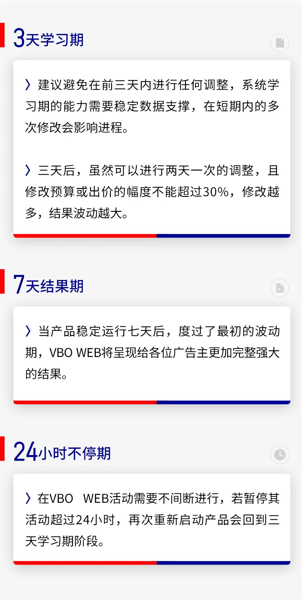 Pangle配图 9