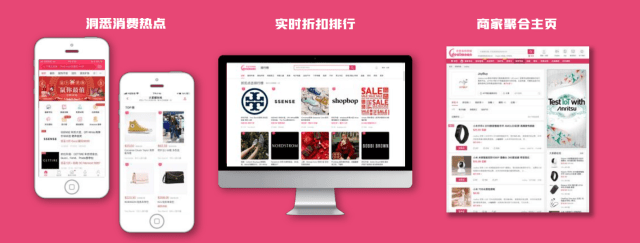 Dealmoon配图 10