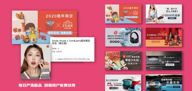 Dealmoon配图 11