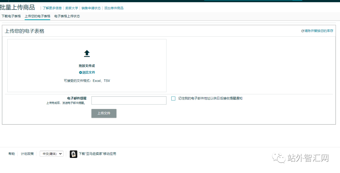 亚马逊变体配图 8