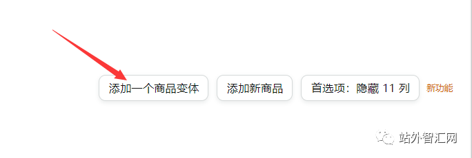 亚马逊变体配图 12