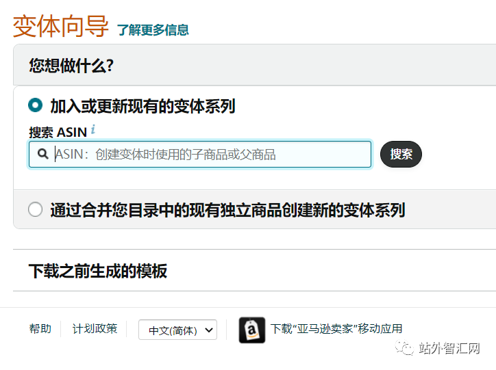 亚马逊变体配图 13