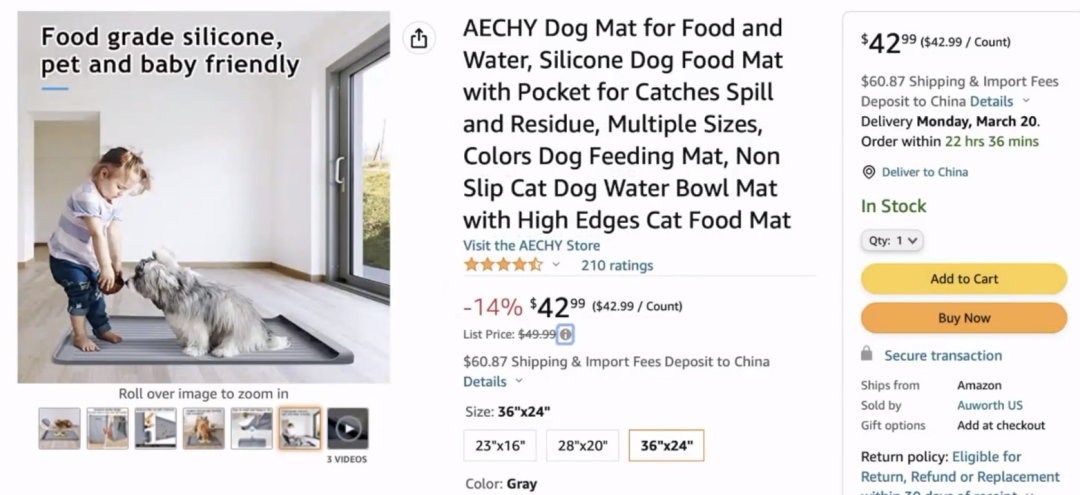 亚马逊选品配图 9