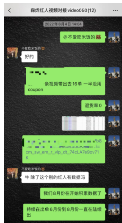 亚马逊运营配图 2