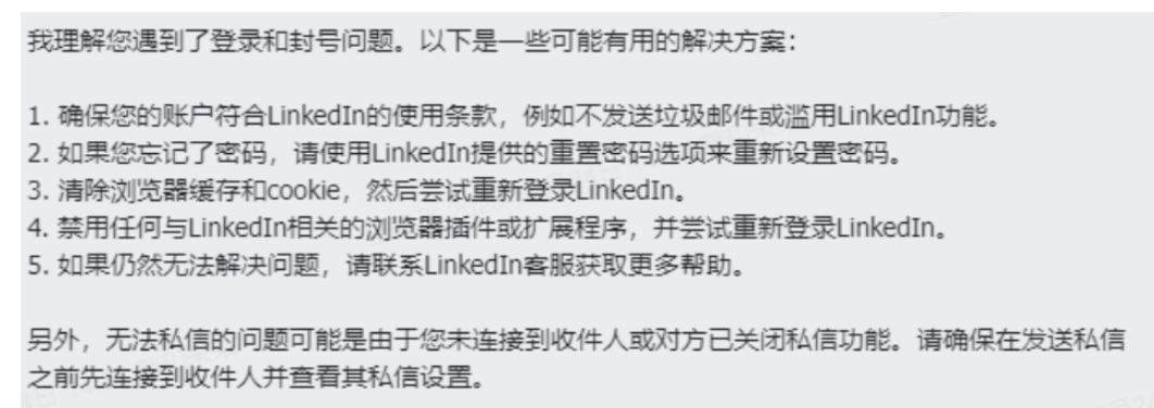 亚马逊运营配图 7