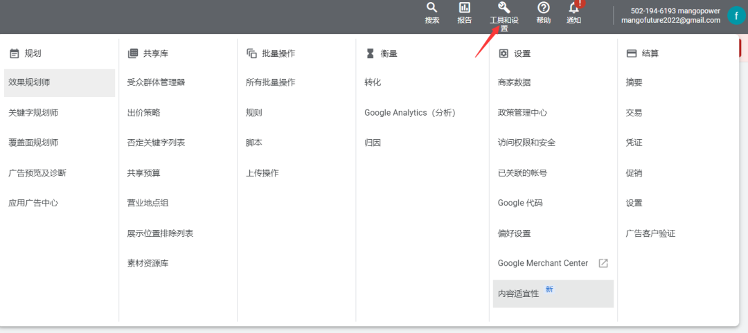 Shopify配图 1