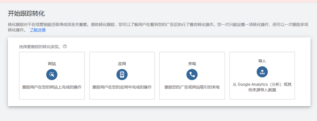 Shopify配图 2