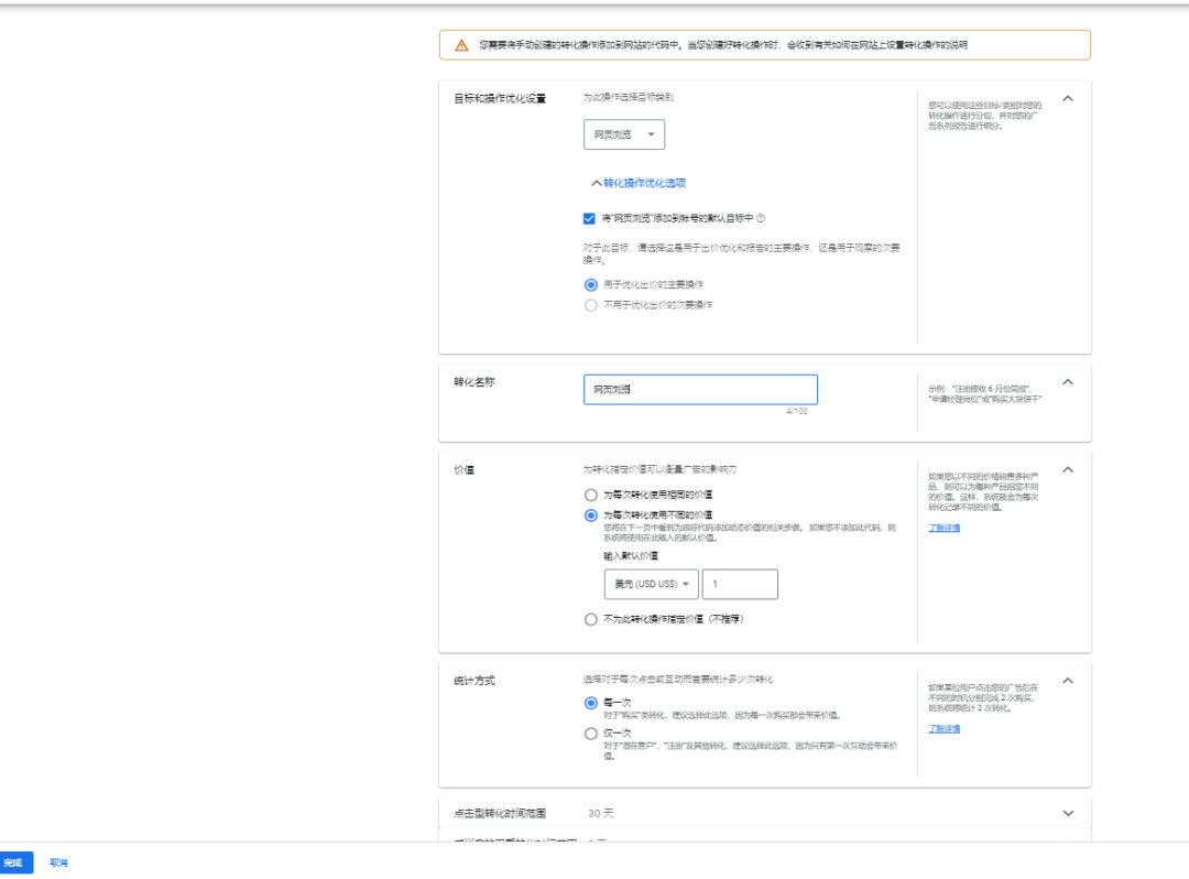 Shopify配图 3