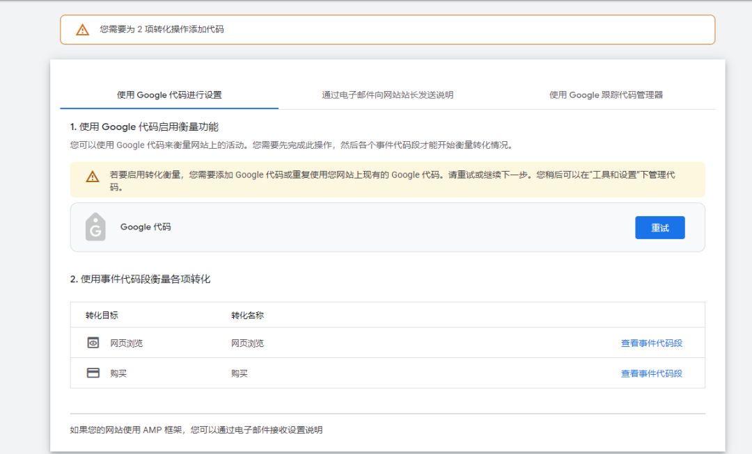 Shopify配图 4