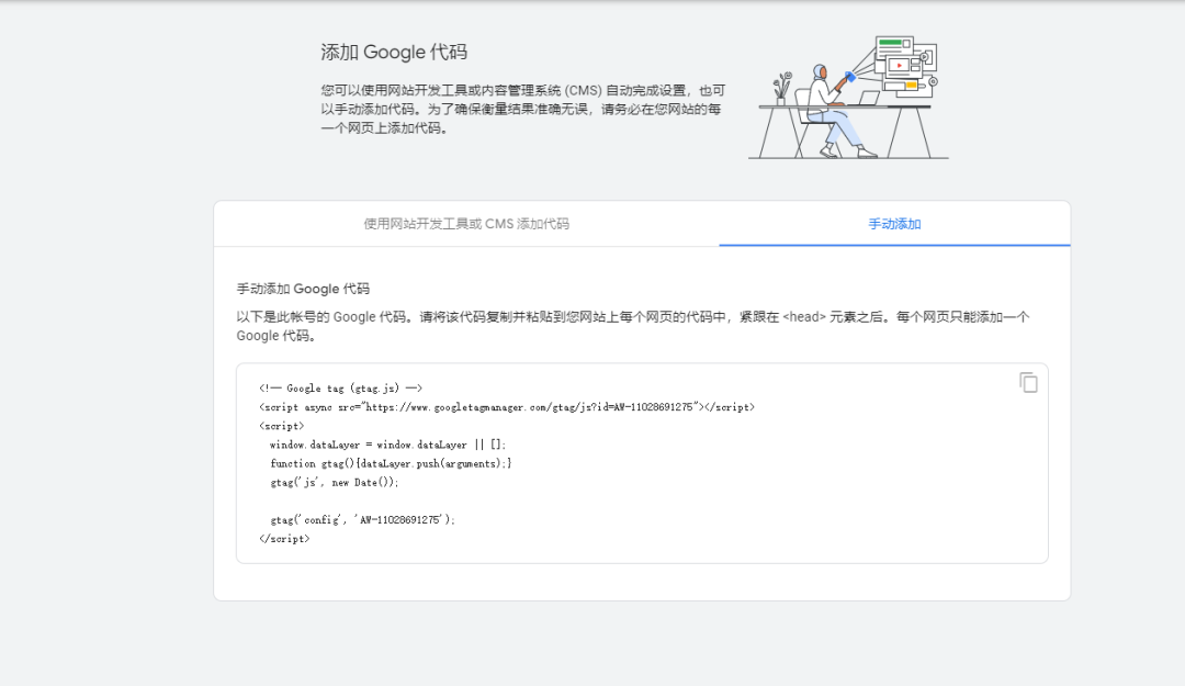 Shopify配图 5