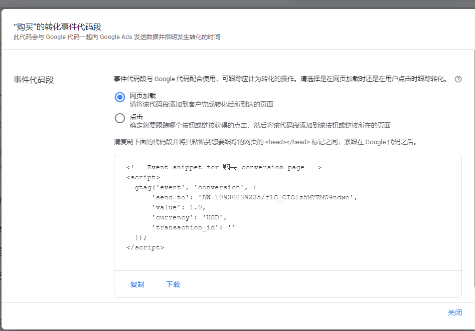 Shopify配图 7
