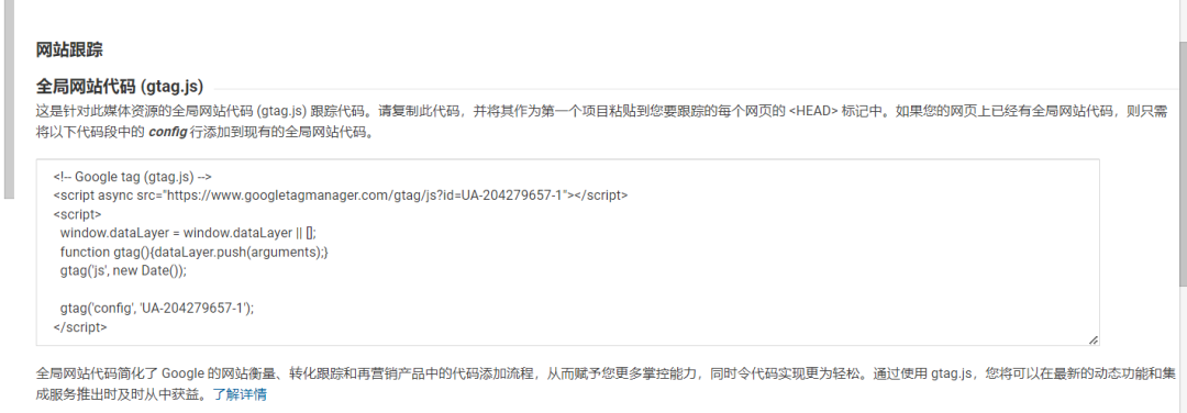 Shopify配图 10
