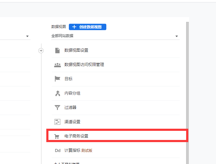 Shopify配图 13