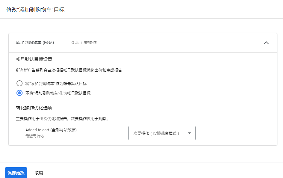 Shopify配图 16