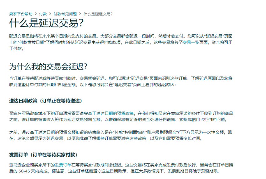 联盟营销配图 2