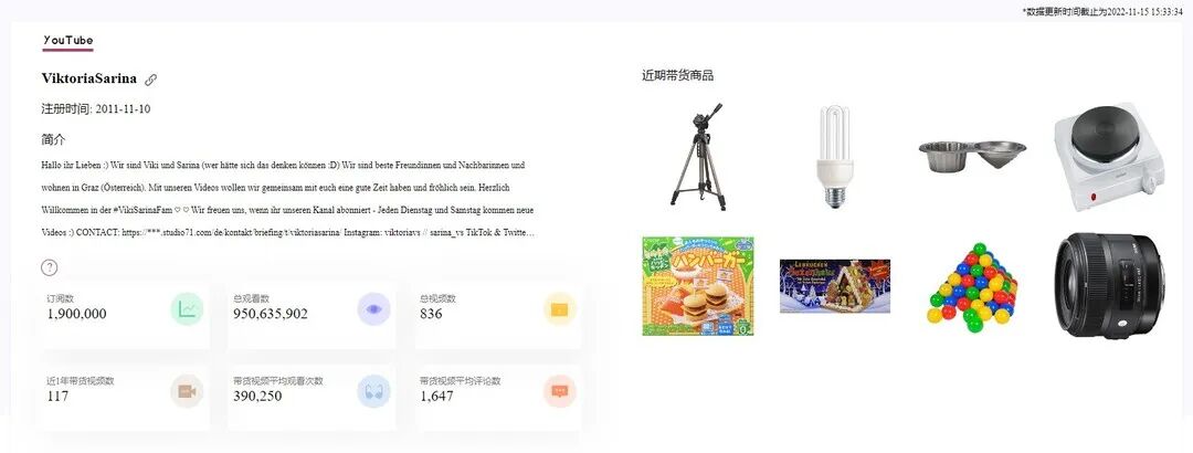 联盟客开发配图 7