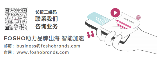 联盟客开发配图 11