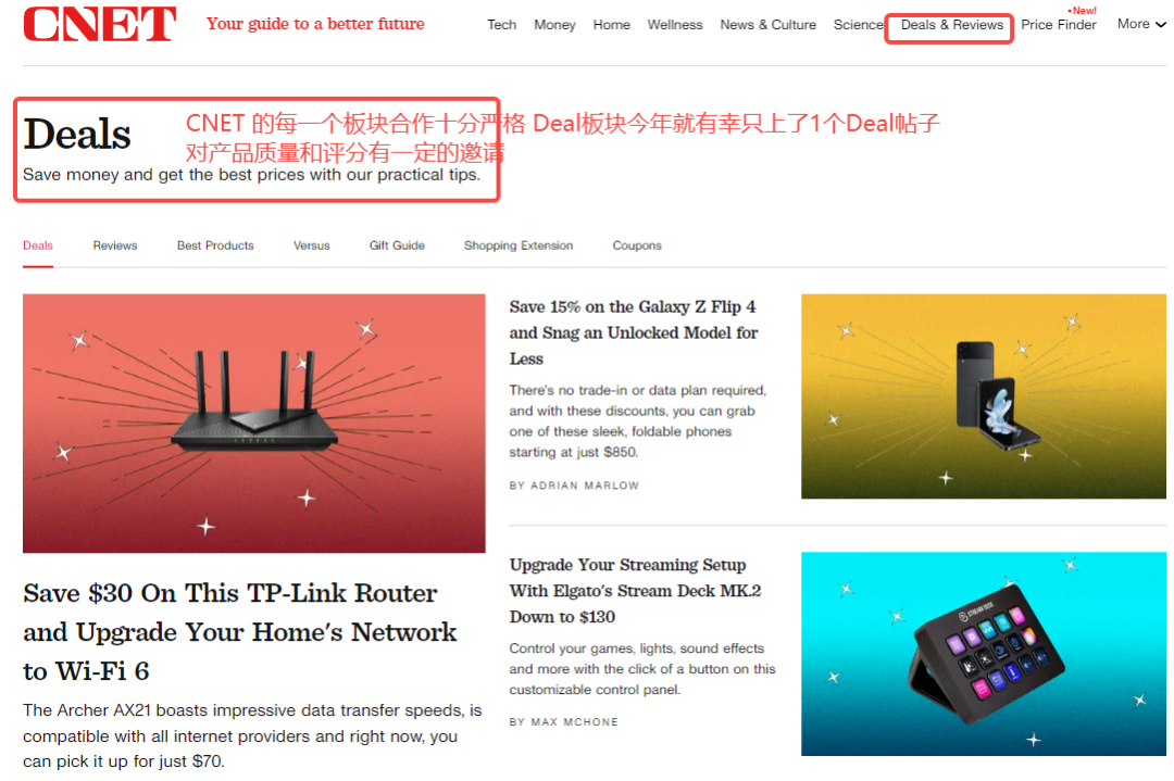 PR媒体营销配图 5