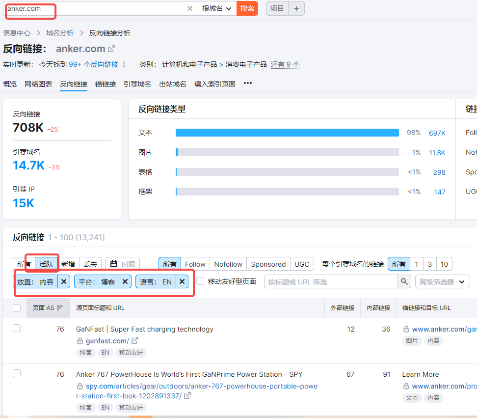 PR媒体营销配图 10