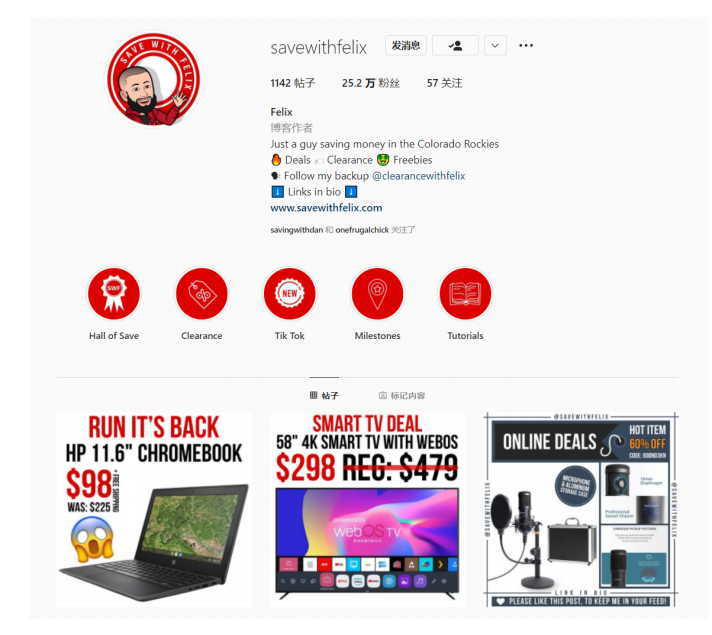 站外Deal配图 3