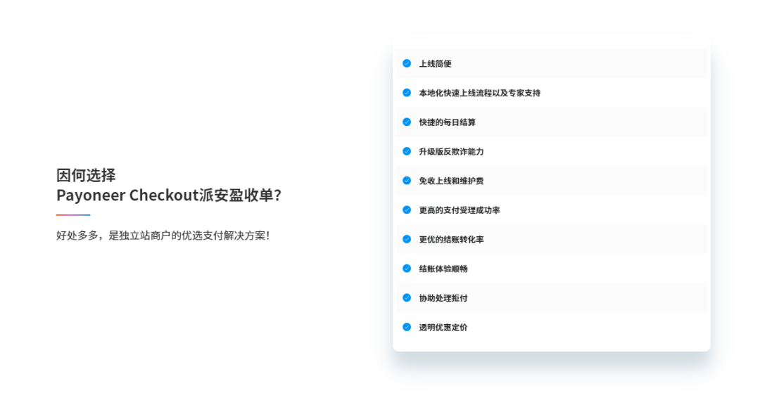 独立站运营配图 6