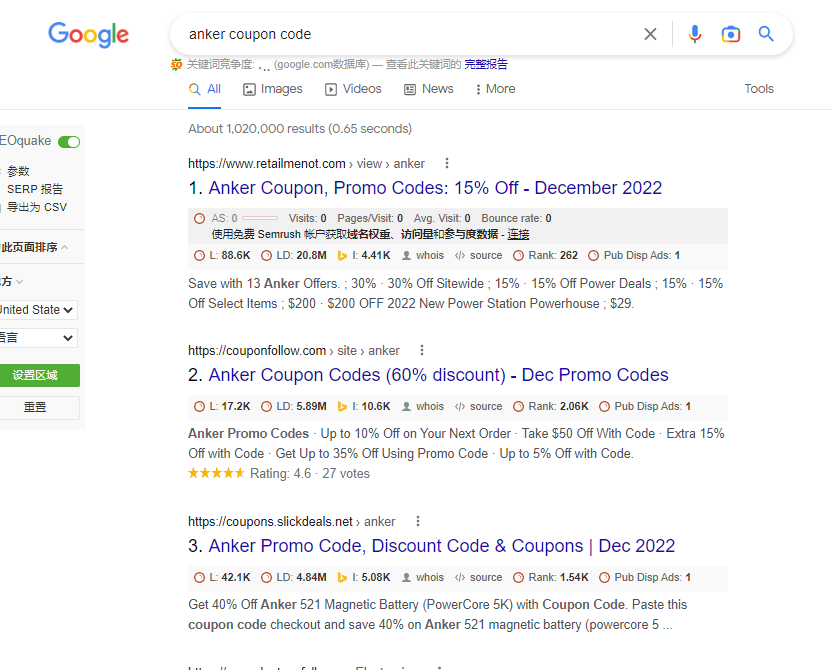 联盟客开发配图 8