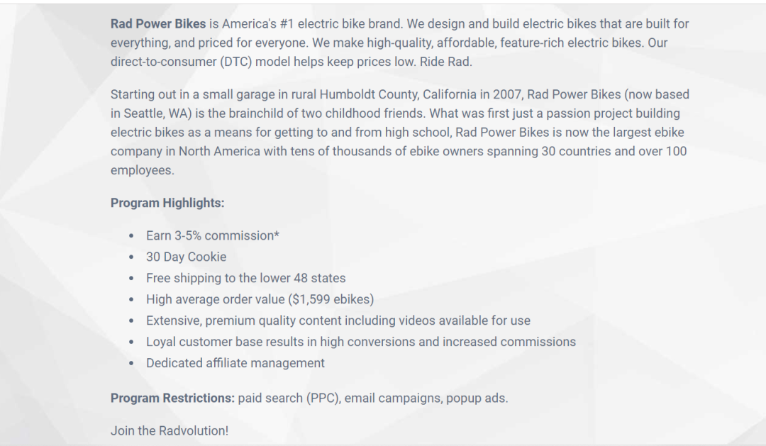 Rad Power Bikes配图 5