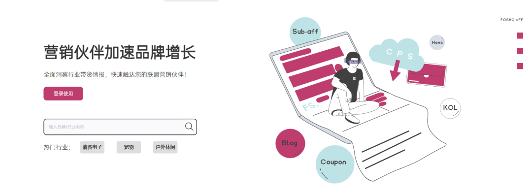 用户画像配图 2