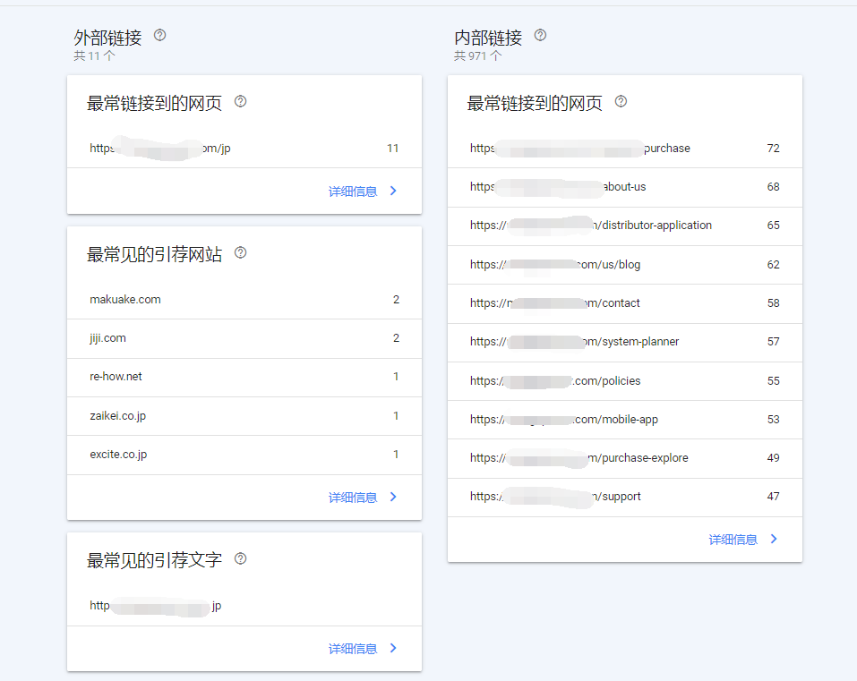 Google Search Console配图 15